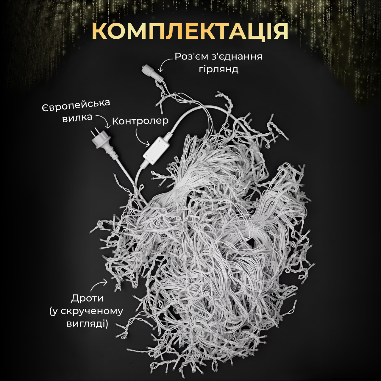Вулична гірлянда бахрома 20 (м) 390 led світлодіодів зовнішня синя білий дріт_20MWBL_Milantium_3