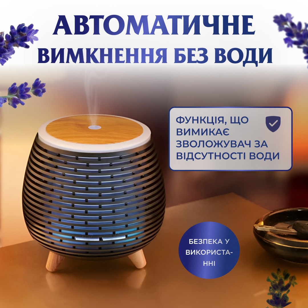 Зволожувач повітря Holdmay Aroma Diffuser 140ml Чорний_HPKP6049B_Milantium_5