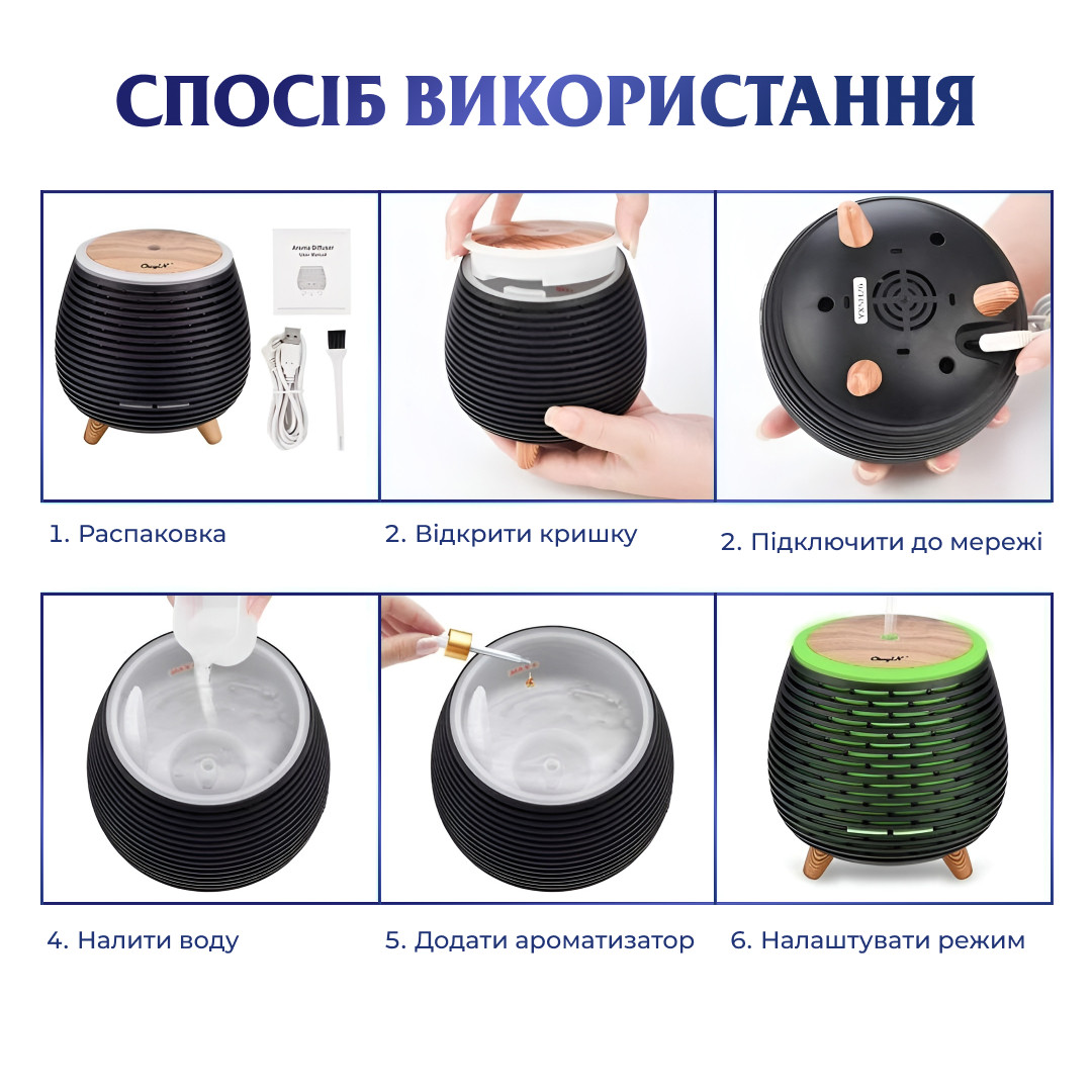 Зволожувач повітря Holdmay Aroma Diffuser 140ml Чорний_HPKP6049B_Milantium_7
