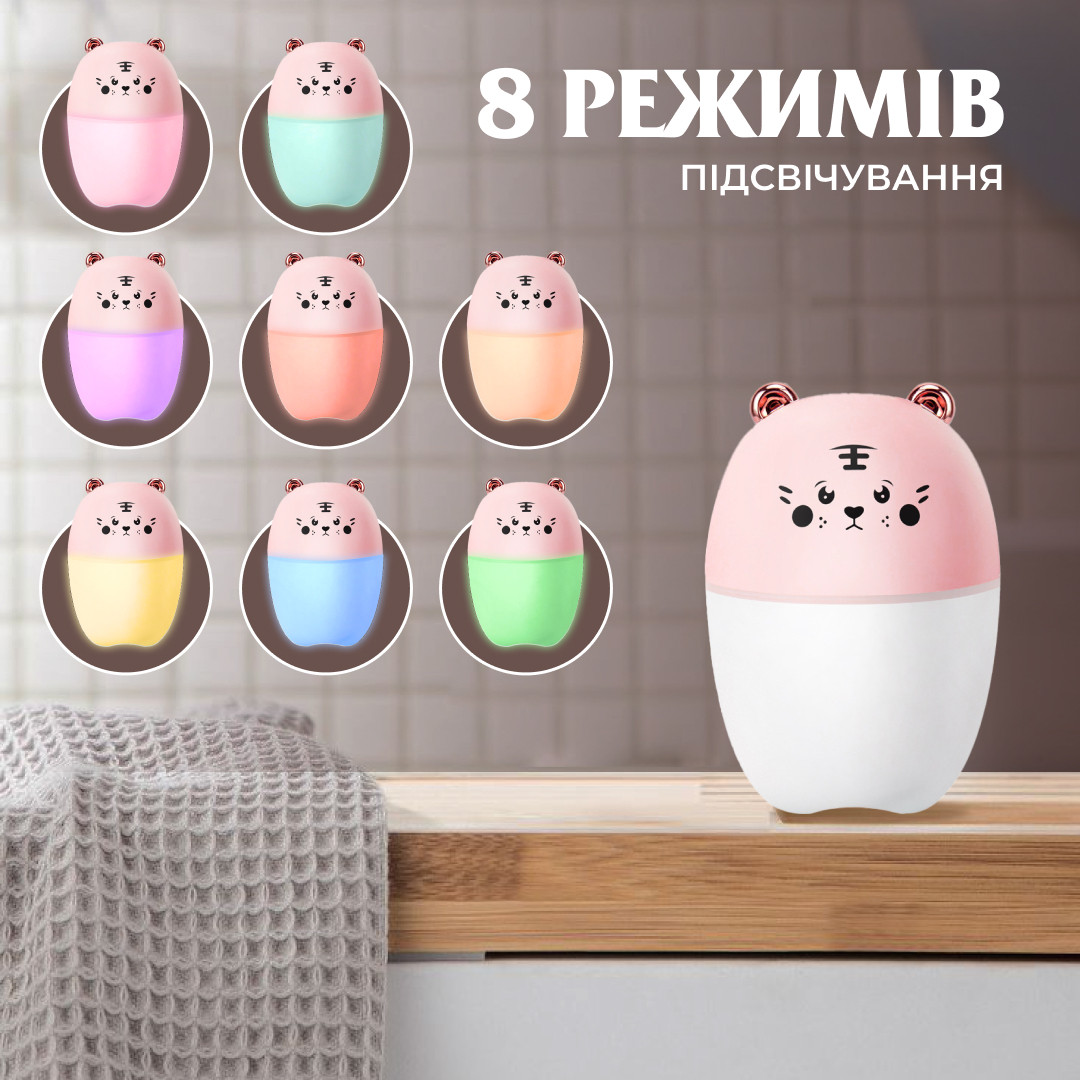 Зволожувач повітря Bear 220ml для дитячої кімнати Рожевий_HPBH17201P_Milantium_6