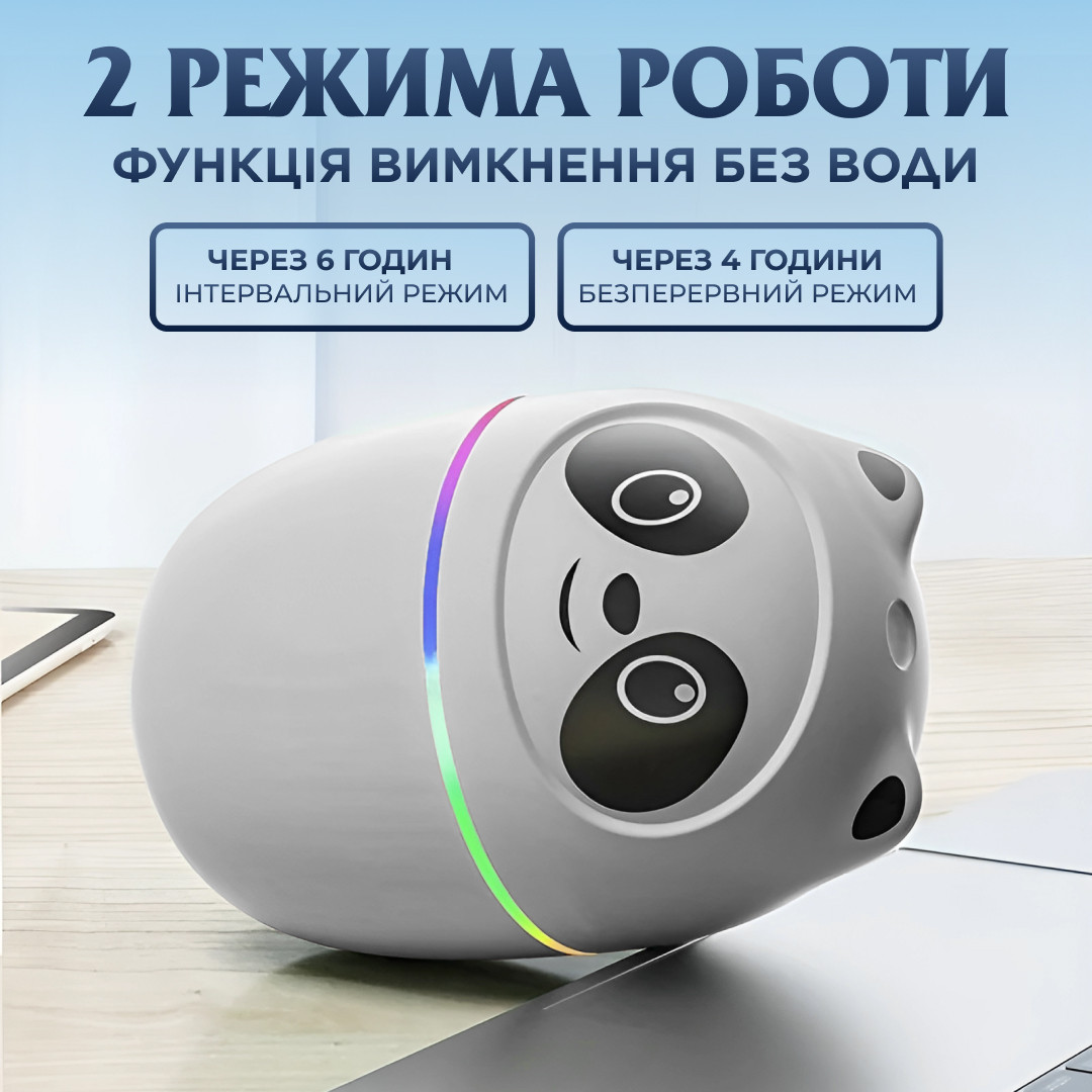 Зволожувач повітря A10 3-in-1 220ml Панда рожевий_HPBH15054P_Milantium_4