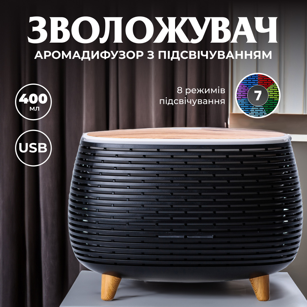 Зволожувач повітря Holdmay Life of Leisure Aroma Diffuser 400ml Чорний_HPKP7049B_Milantium_2