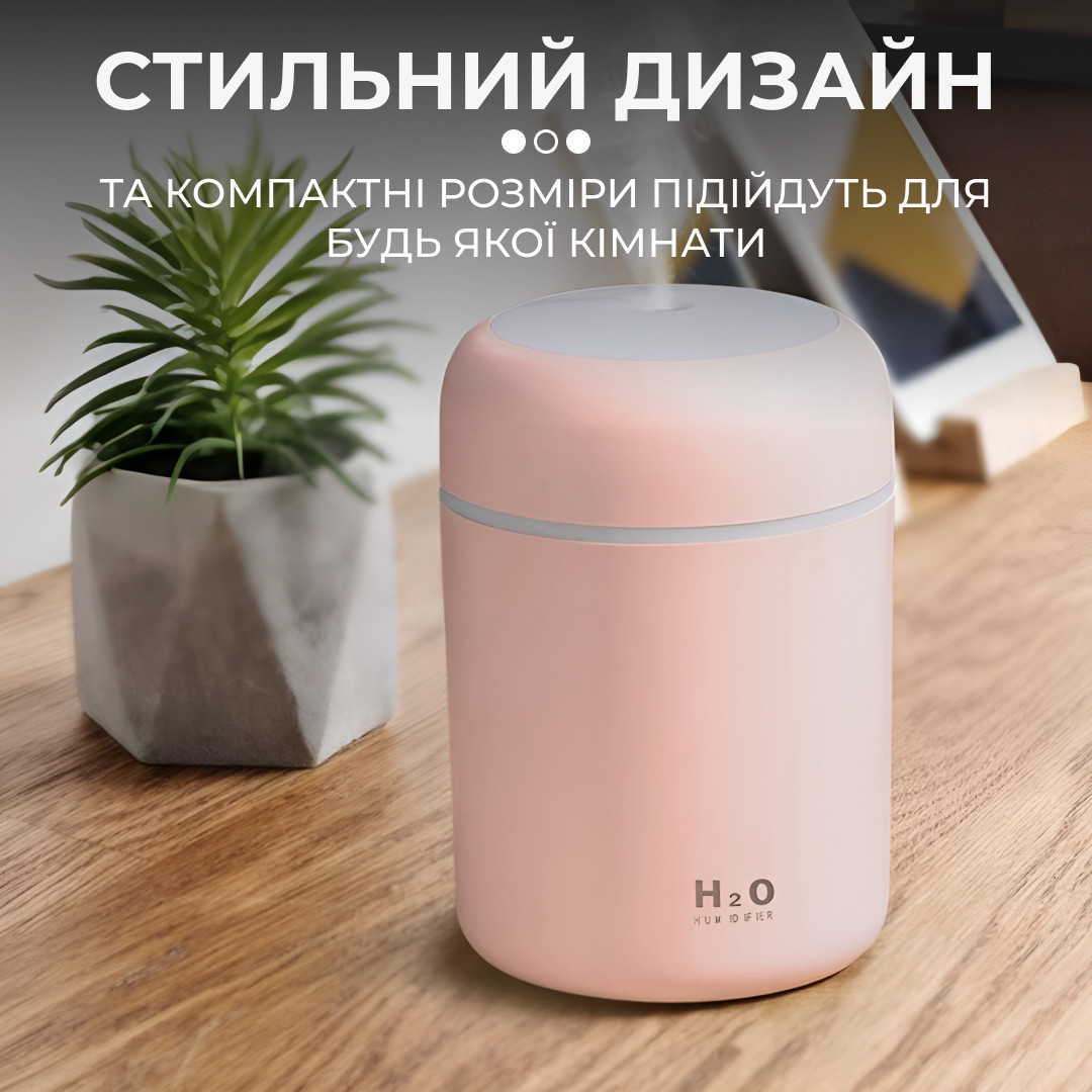 Зволожувач повітря аромадифузор 300 мл рожевий_HPBH15566P_Milantium_4