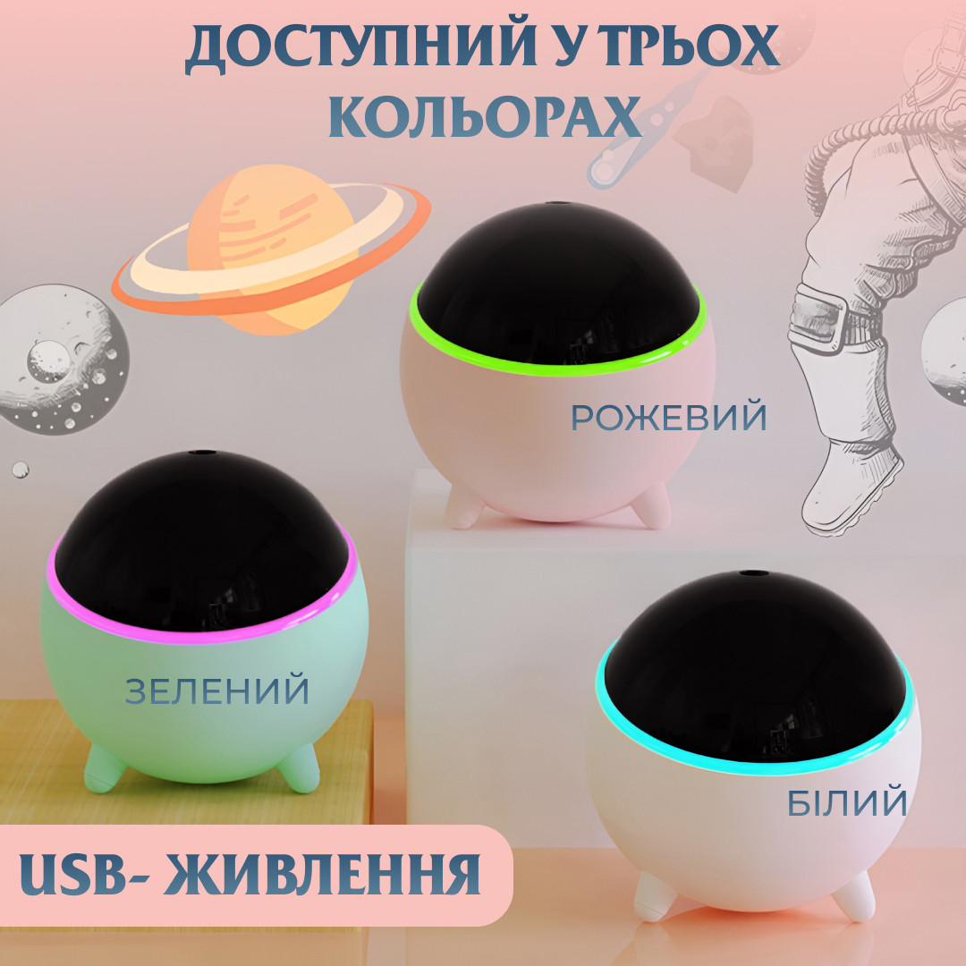 Зволожувач повітря для дому портативний 300 мл Рожевий_HPBH16985P_Milantium_6
