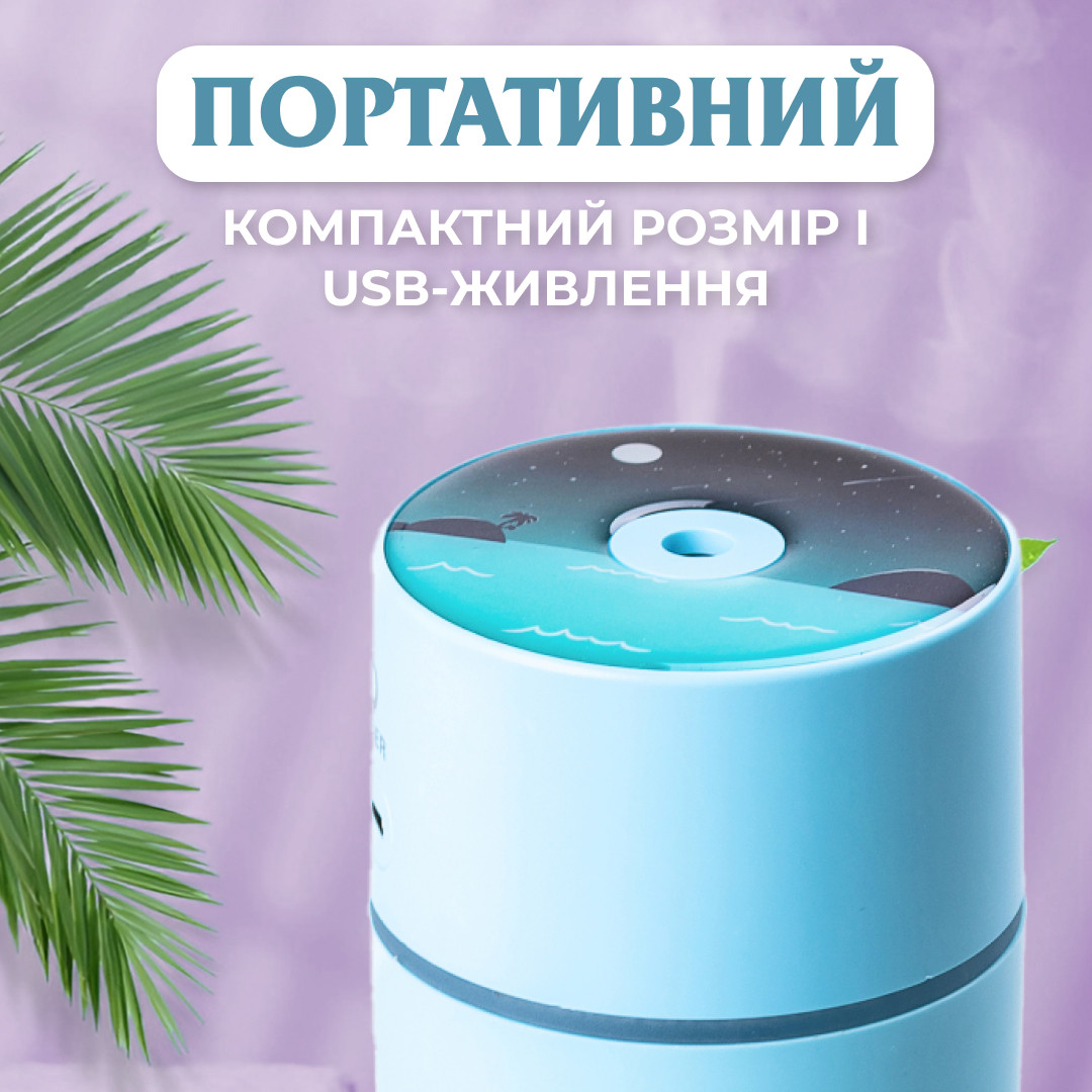 Зволожувач повітря з підсвічуванням Lemon 500 мл Блакитний_HPBH16986BL_Milantium_3