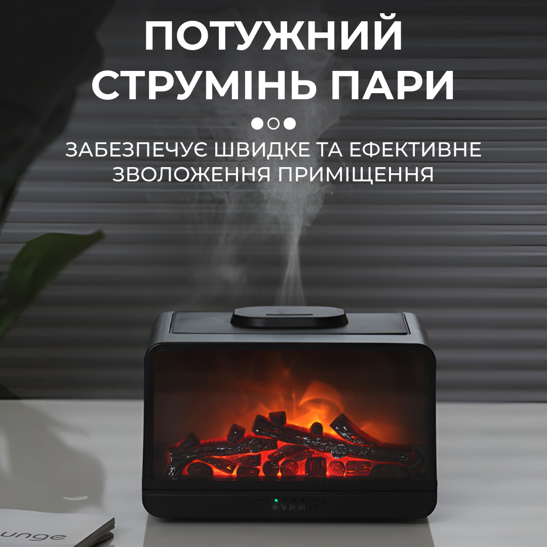 Зволожувач повітря Камін 300 мл чорний_HPLN001G_Milantium_4