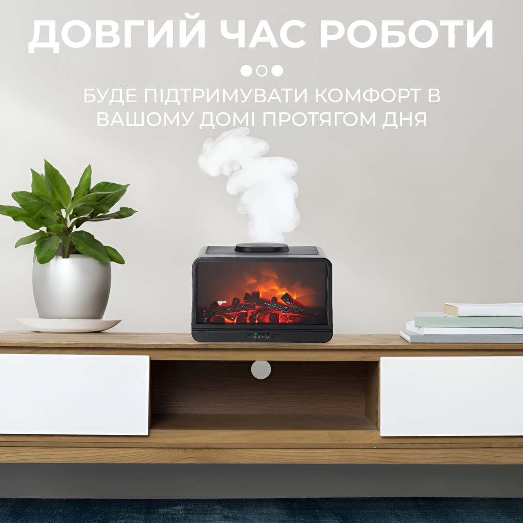 Зволожувач повітря Камін 300 мл чорний_HPLN001G_Milantium_7