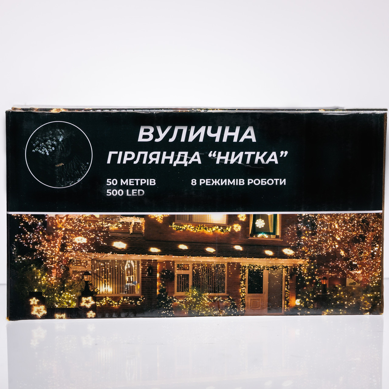 Гірлянда Різдвяна фея вулична 50 м 500 LED білий провід Білий CF500L50MWW_CF500L50MWW_Milantium_4
