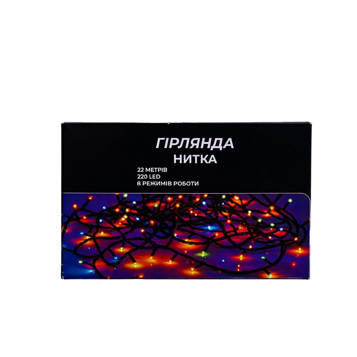 Новорічна гірлянда кімнатна нитка 22 м 220 LED кімнатна гірлянда білий провід Біле світло W220LED22MWW_W220LED22MWW_Milantium_5