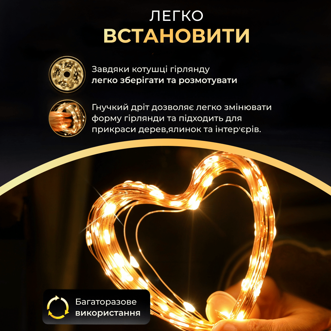 Новорічна гірлянда кімнатна Роса з пультом 200 м 2000 LED зелений провід Жовте сяйво 2000L200MGY_2000L200MGY_Milantium_5