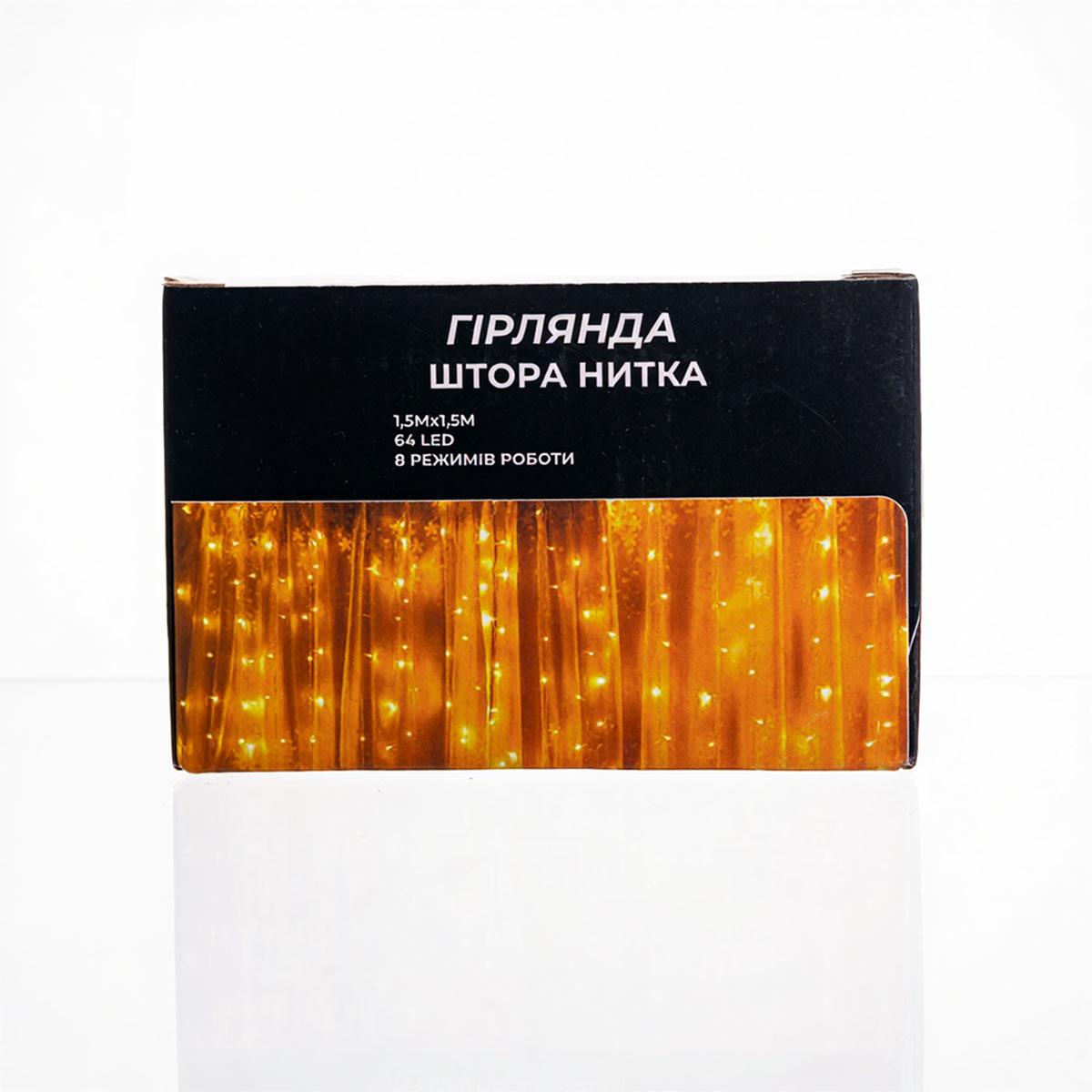 5 м 64 LED кімнатна гірлянда білий провід Жовте світло ZWM1564LEDY_ZWM1564LEDY_Milantium_1