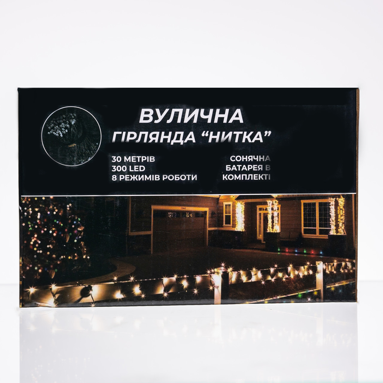 Новорічна гірлянда вулична 30 м 300 LED з сонячною батареєю чорний провід Жовтий SB300L30MBY_SB300L30MBY_Milantium_6