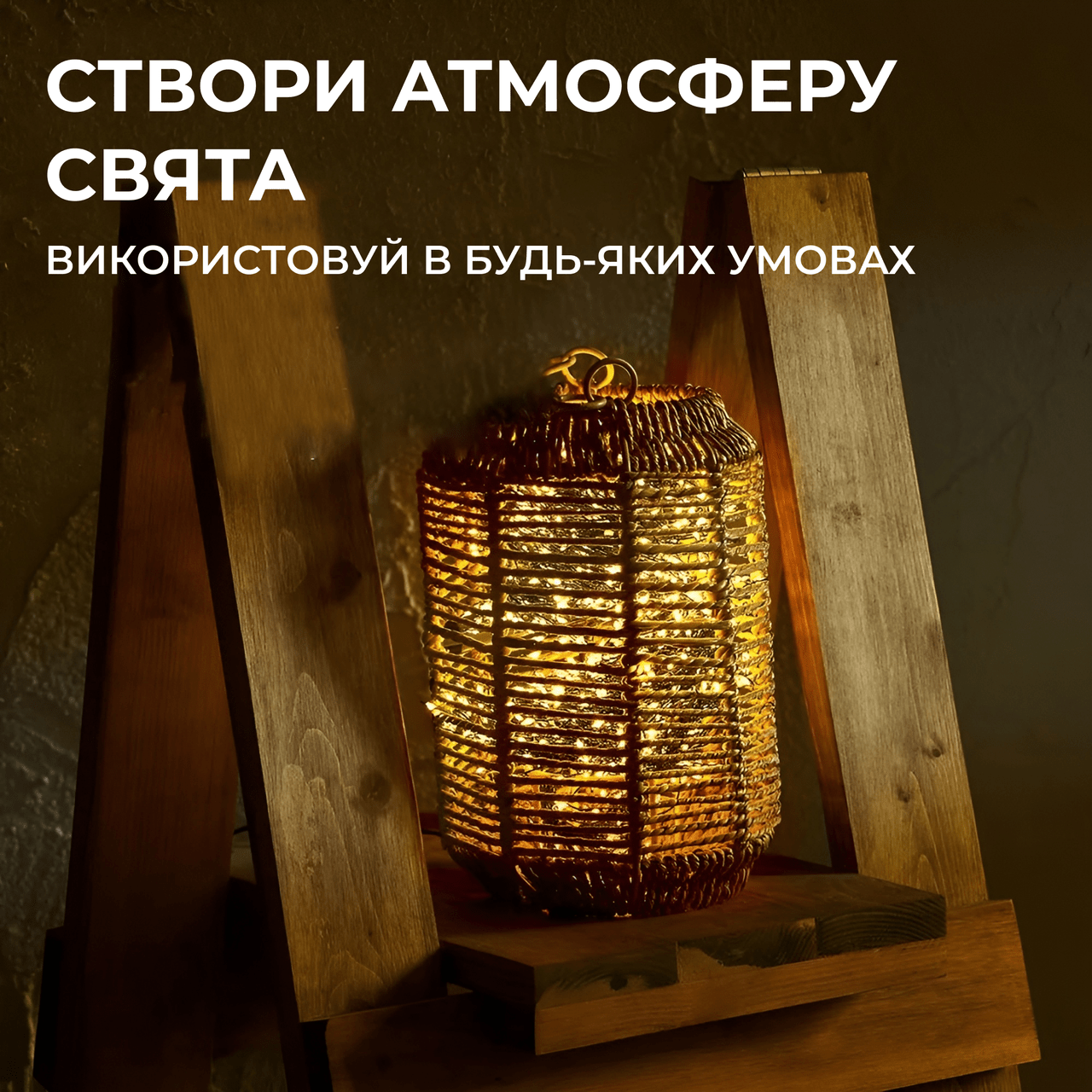 Гірлянда Кінський хвіст 2 м 10 ліній на 200 led лампочок на мідному дроті від мережі Жовта 1733012Y_1733012Y_Milantium_6