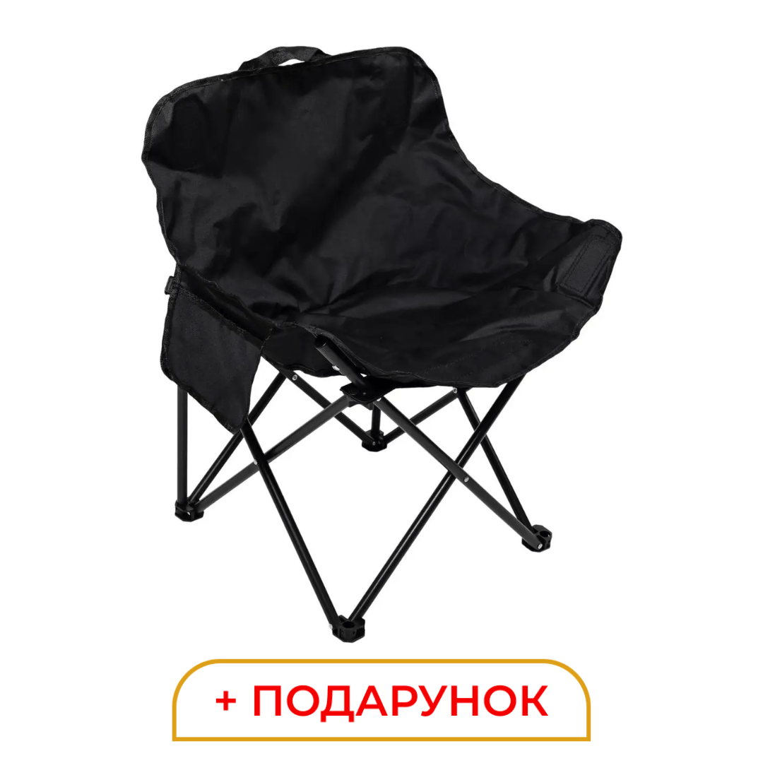 Крісло розкладне туристичне 47х58х70 см з кишенею Чорне SJ-0056-1 – купити в Україні недорого