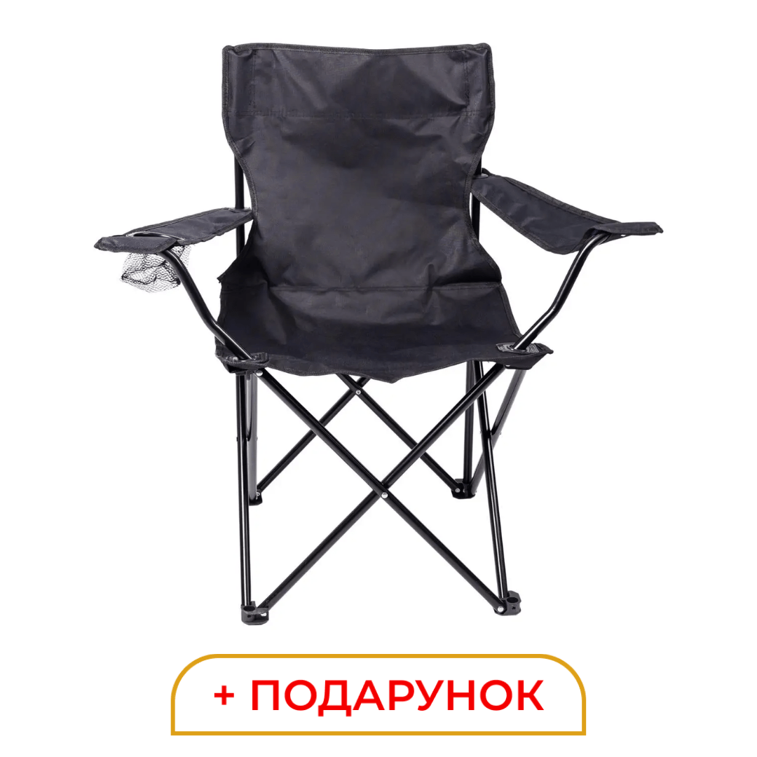 Крісло розкладне туристичне 50х80х80 см з підстаканником Чорне SJ-0014B – купити в Україні недорого