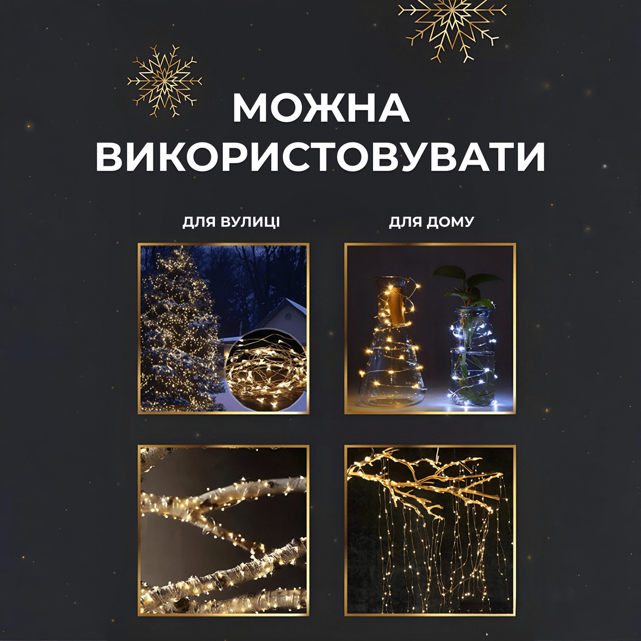 Гірлянда роса на пульті 200 метрів на 2000 світлодіодів крапля білий провід жовтий 2000L200MWY_2000L200MWY_Milantium_2