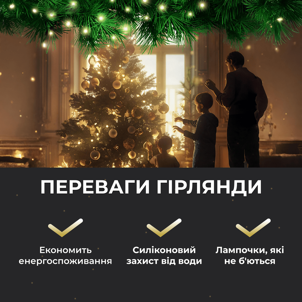 Гірлянда роса на пульті 200 метрів на 2000 світлодіодів крапля білий провід жовтий 2000L200MWY_2000L200MWY_Milantium_6